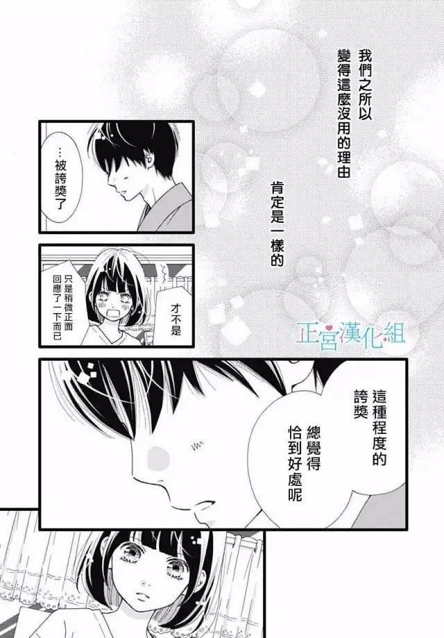 第16回