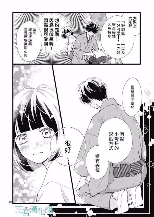 第16回