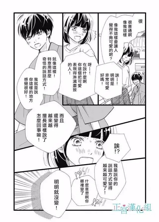 第16回