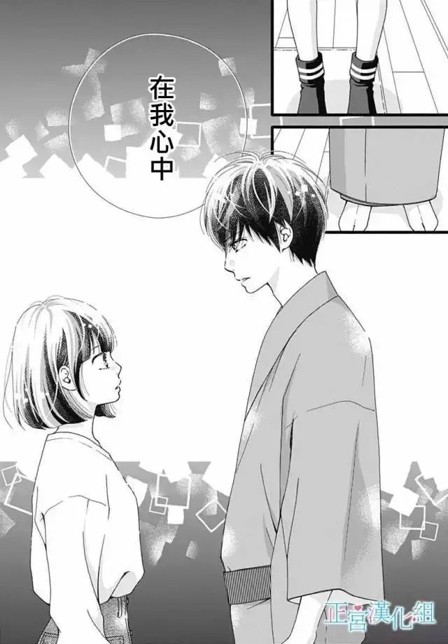 第16回