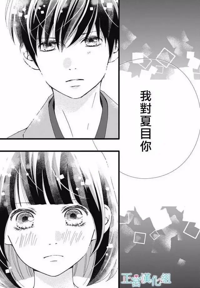 第16回
