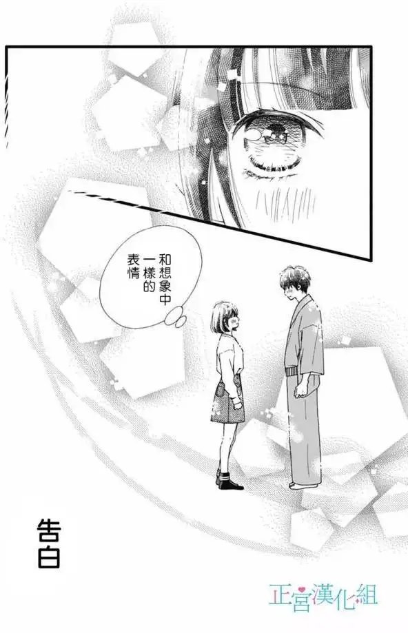 第16回