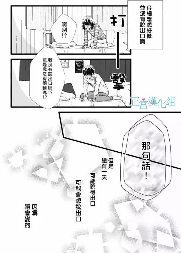 第16回