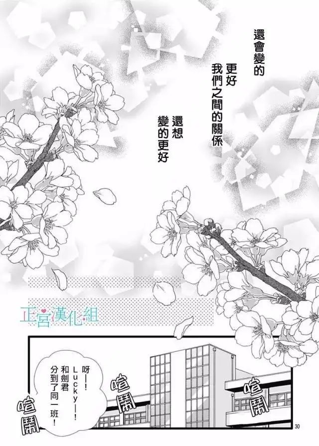 第16回