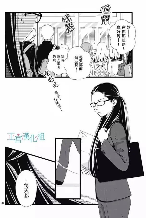 第16回