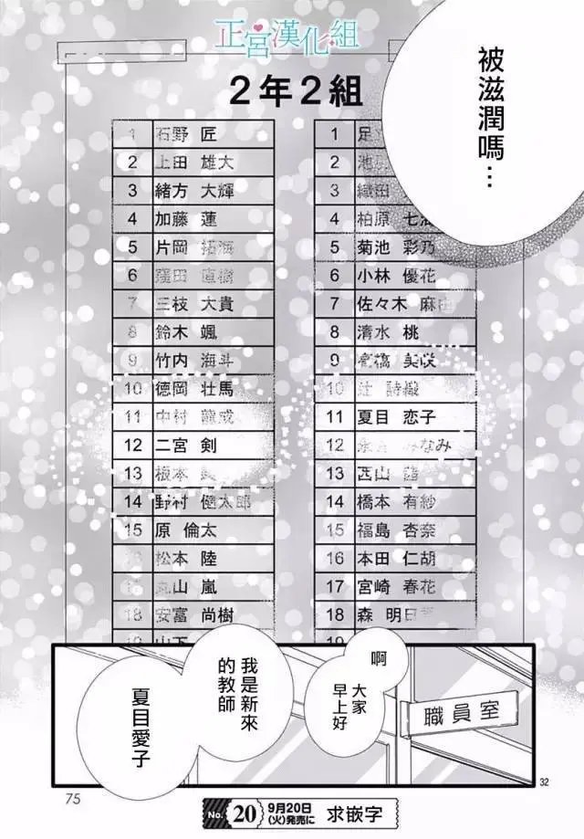 第16回