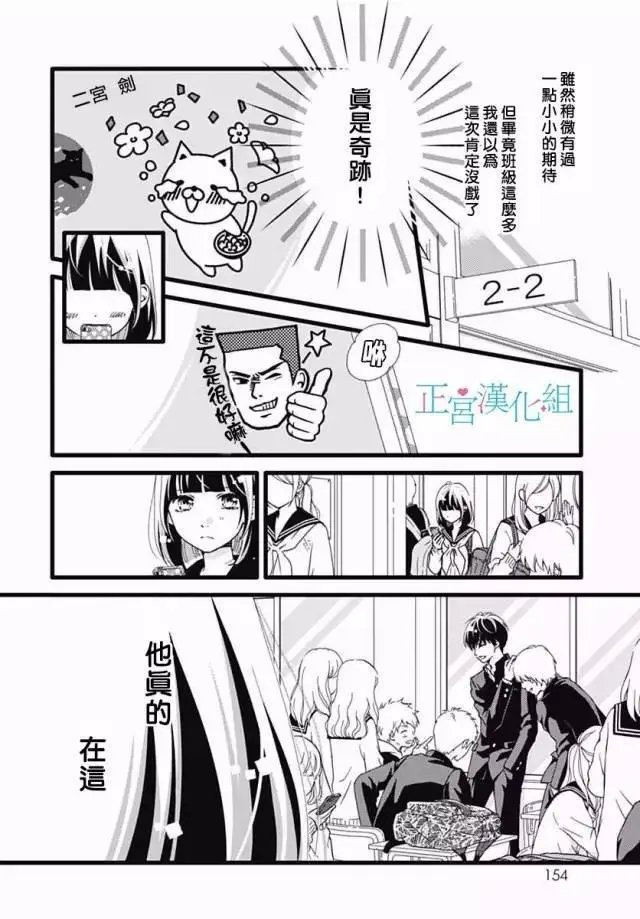 第17回