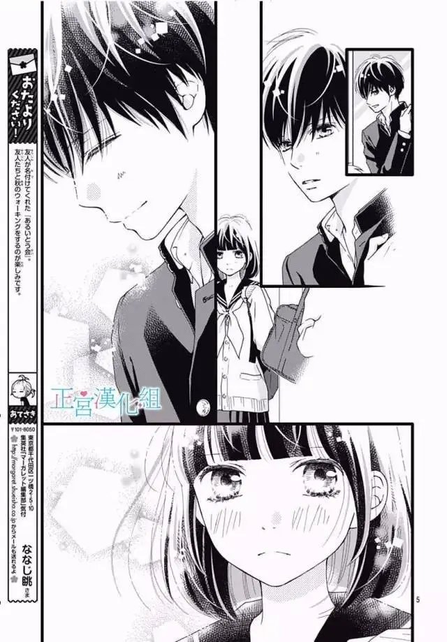第17回
