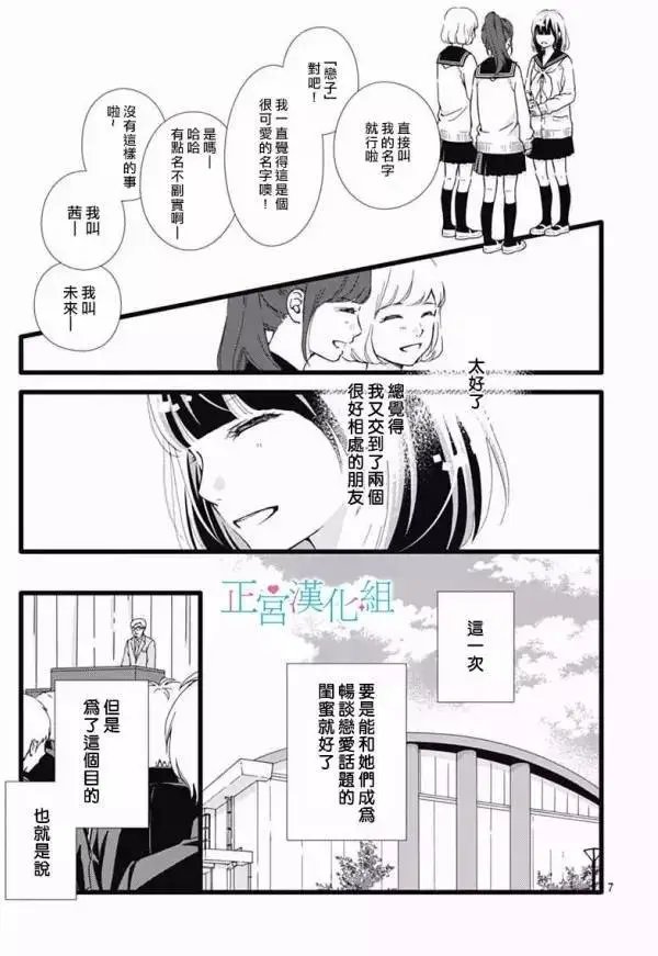 第17回