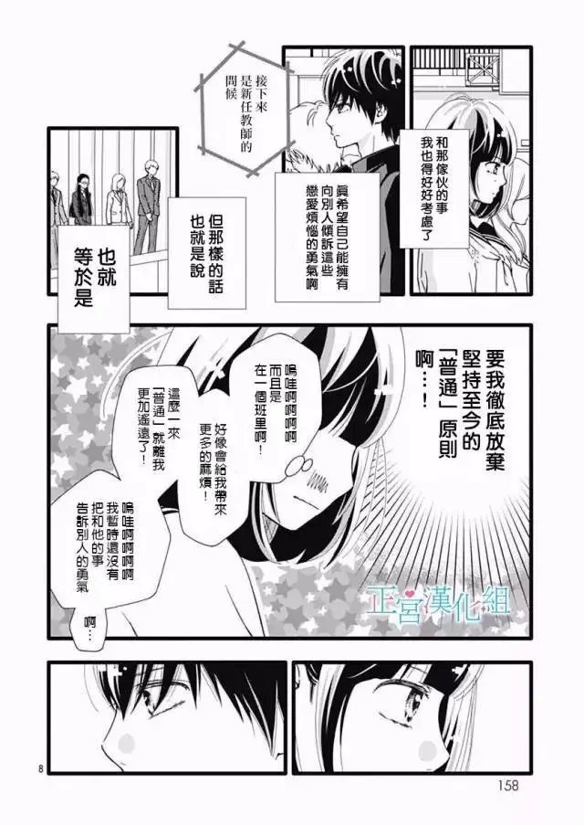 第17回