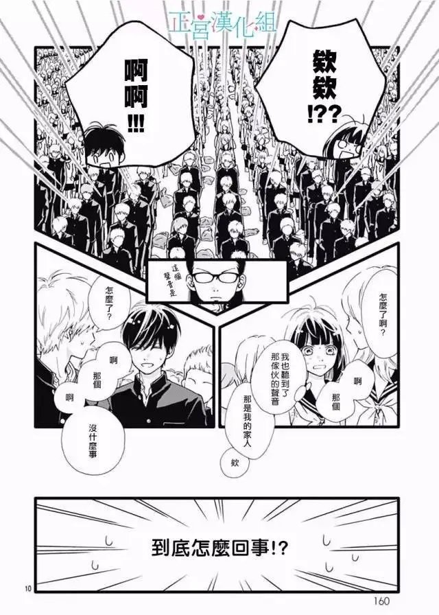 第17回