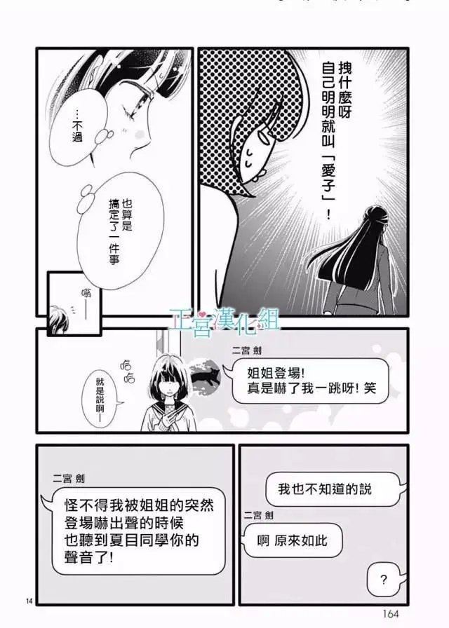 第17回