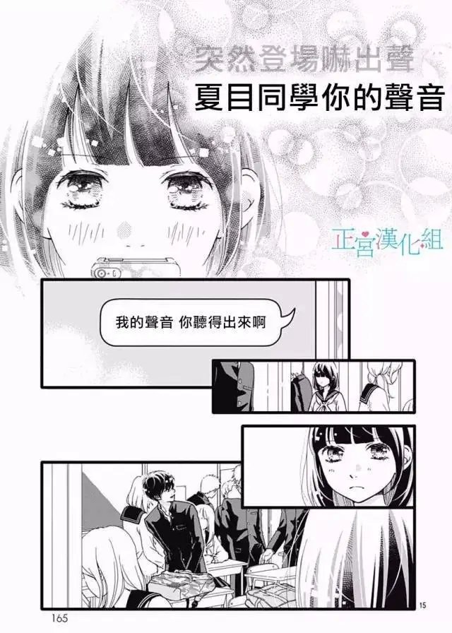 第17回