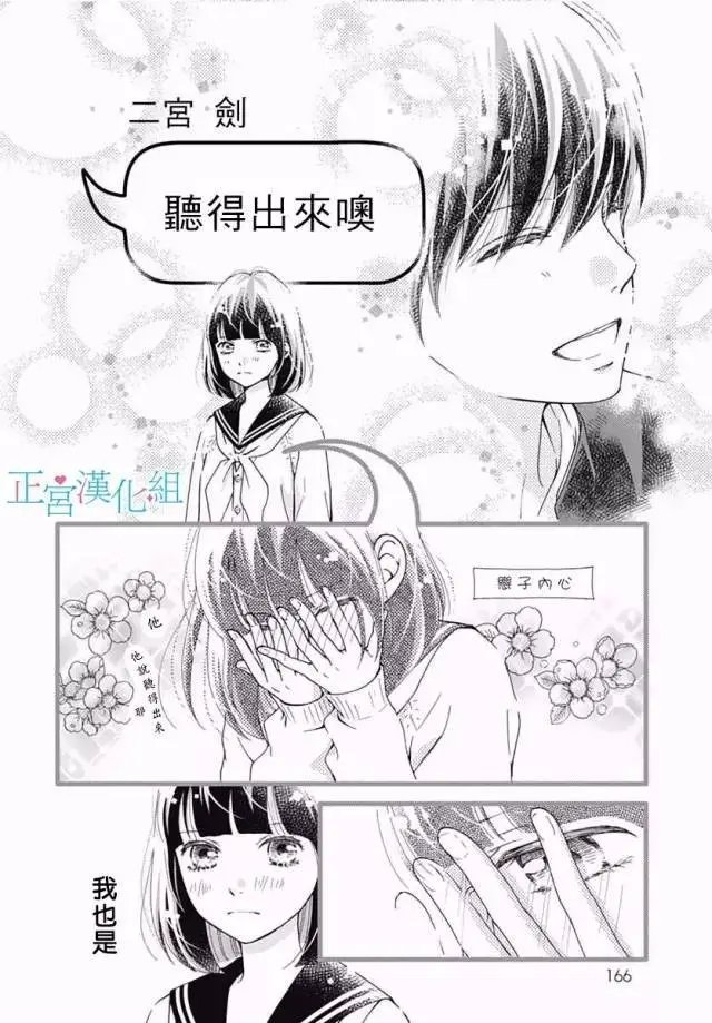 第17回