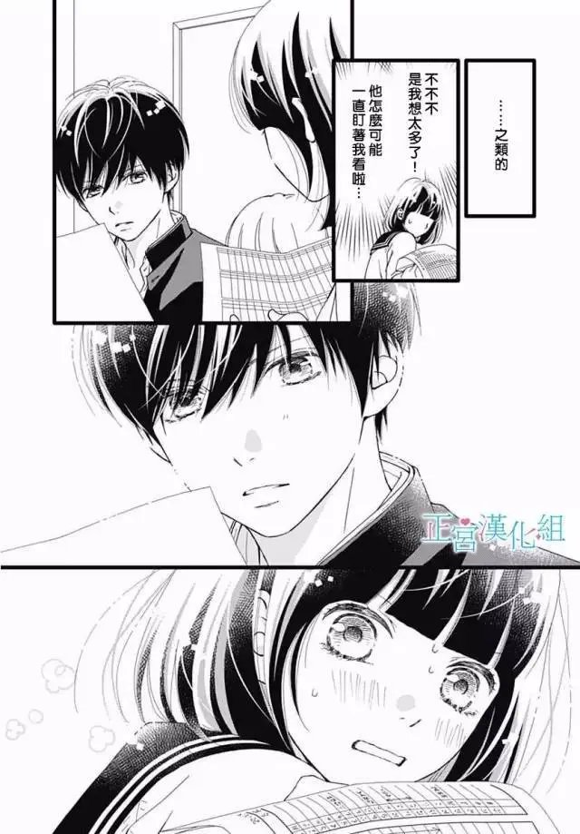 第17回