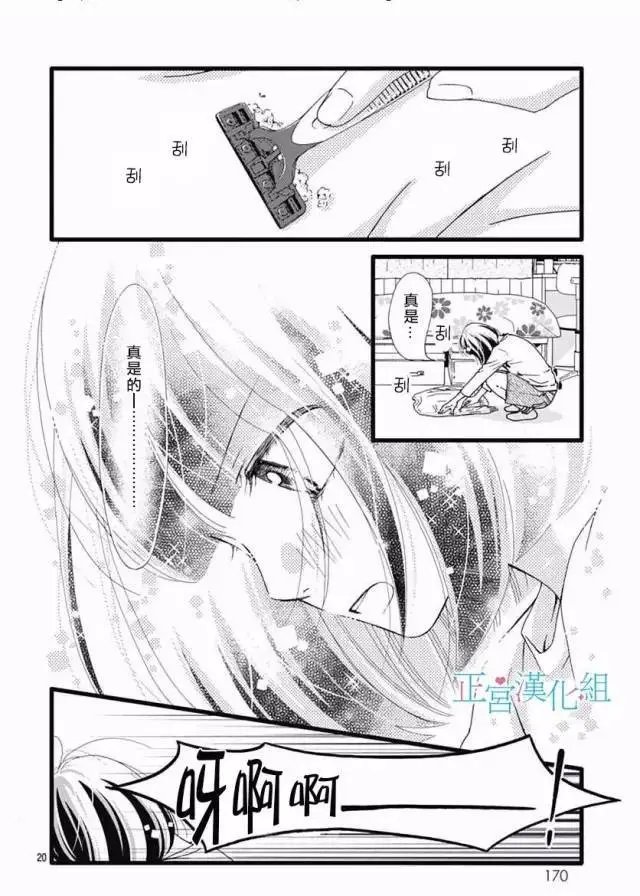 第17回