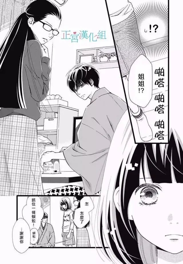 第17回