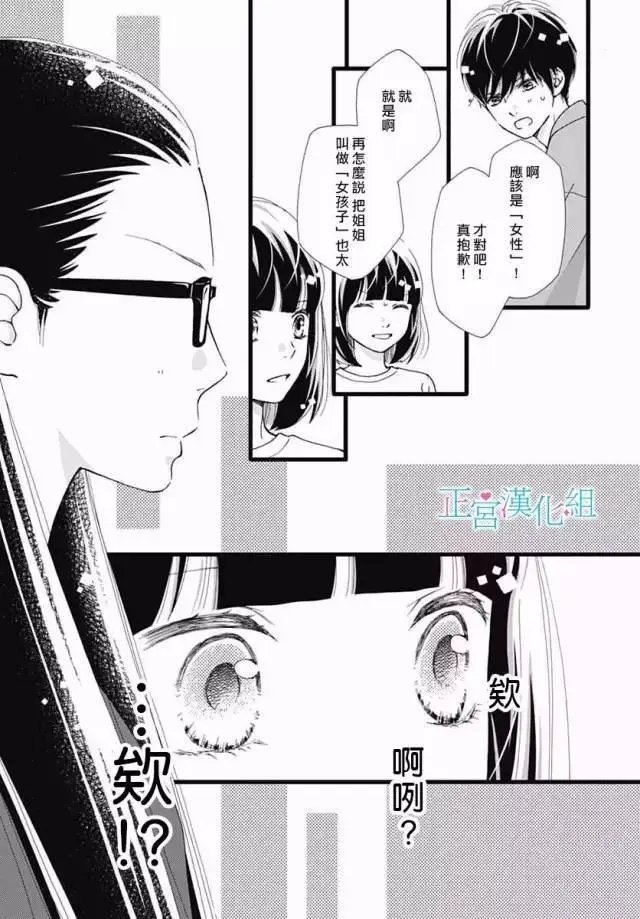 第17回