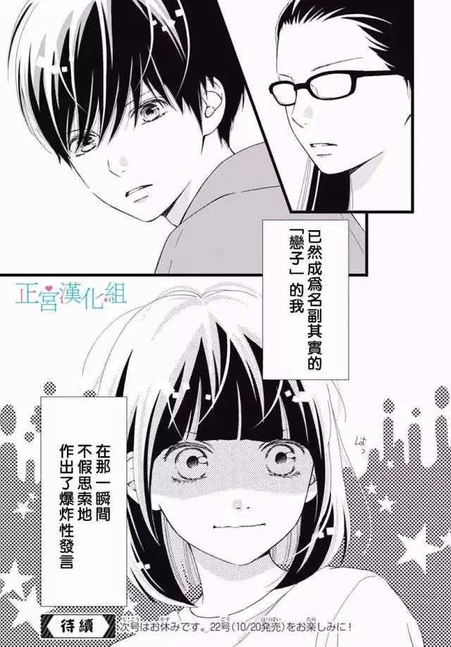 第17回