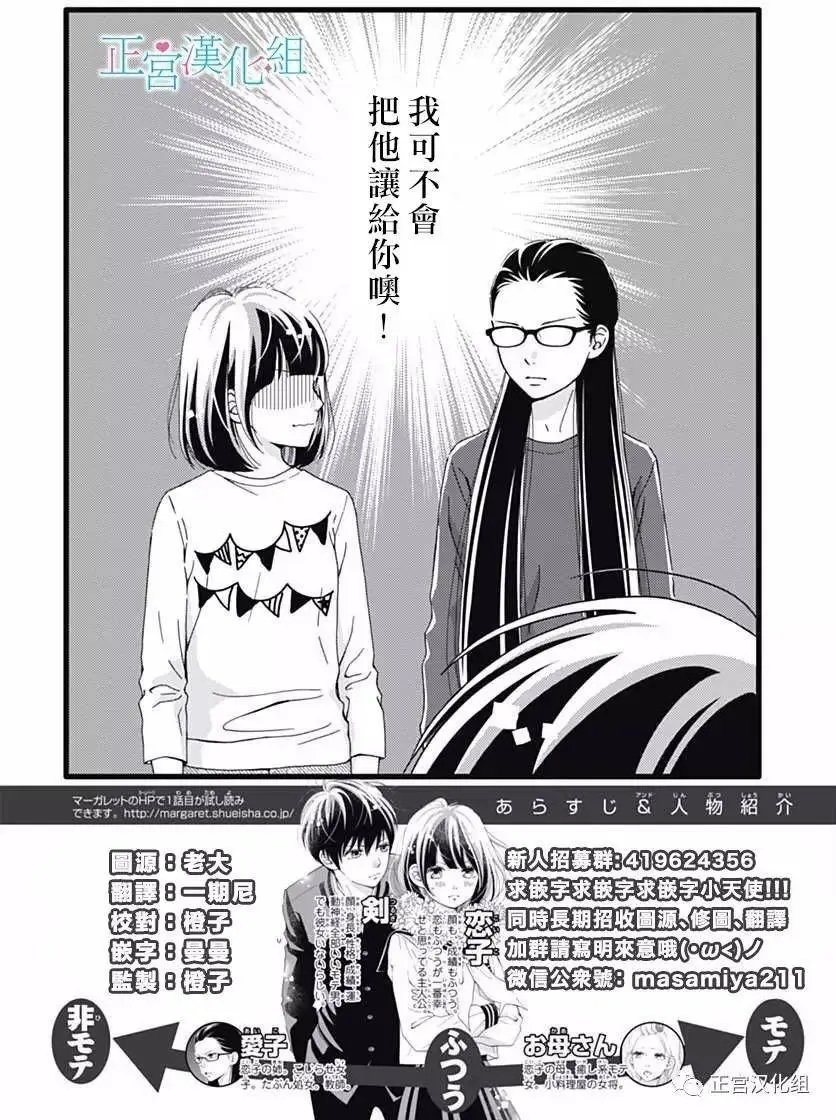 第18回