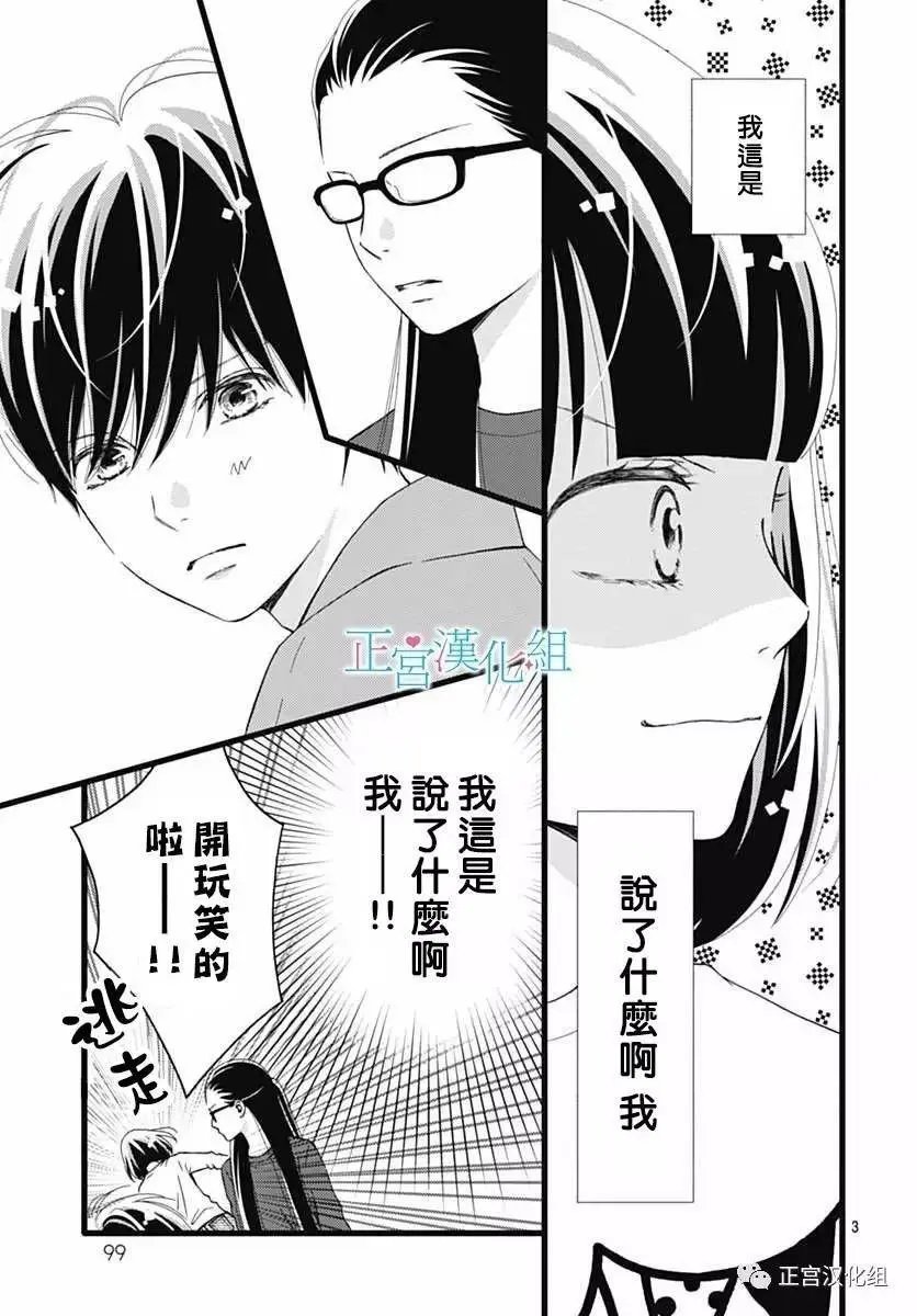 第18回
