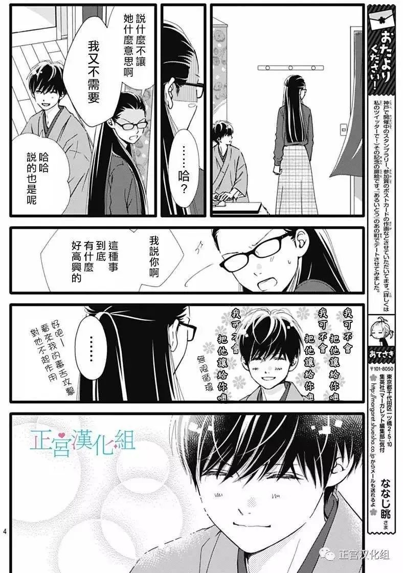 第18回