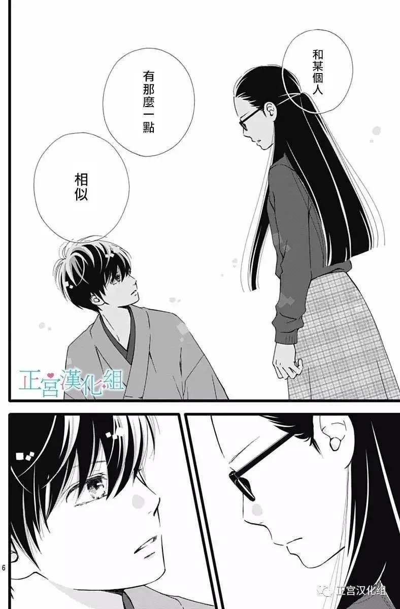 第18回