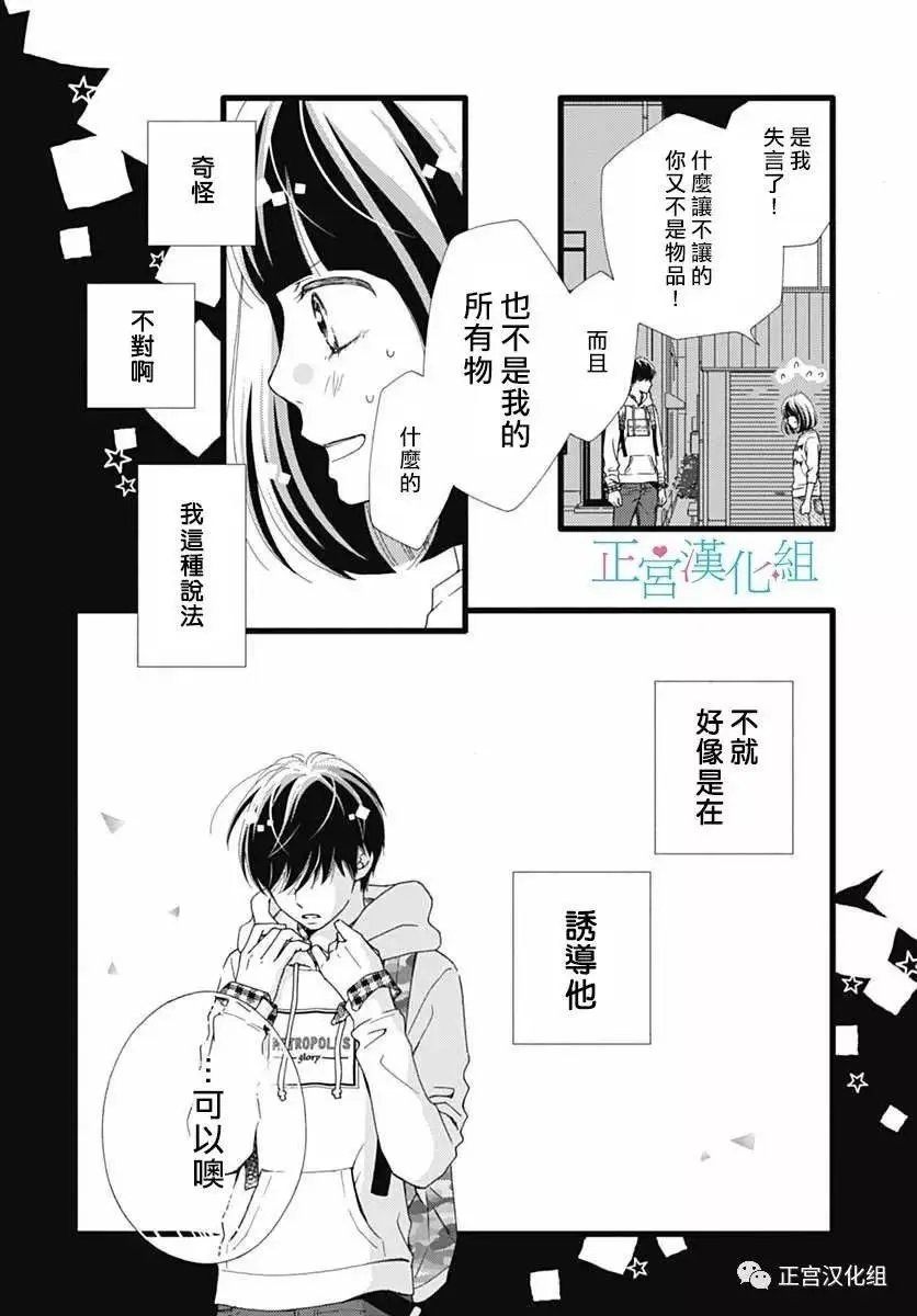 第18回