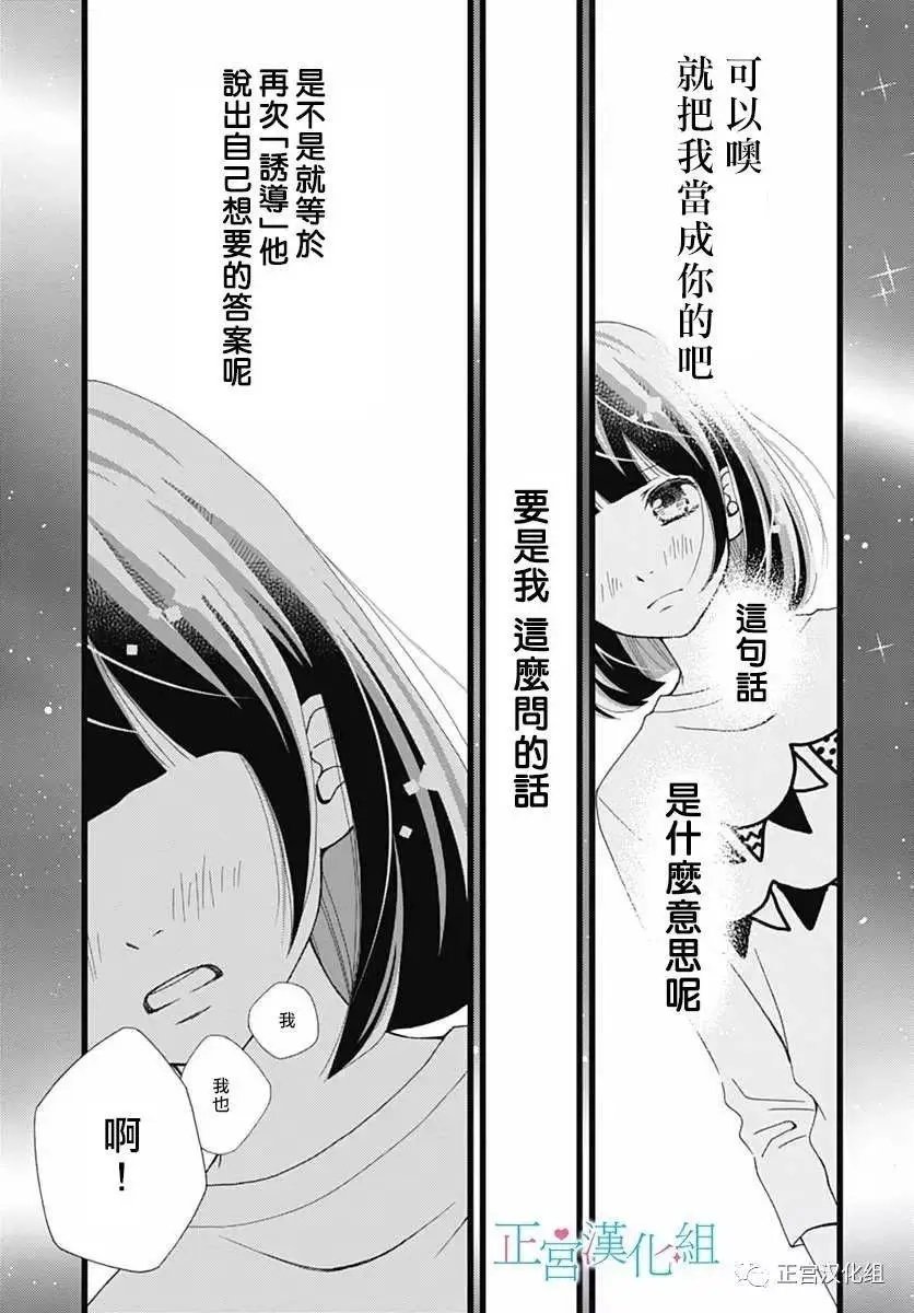 第18回