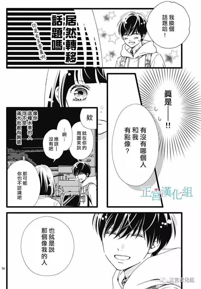 第18回