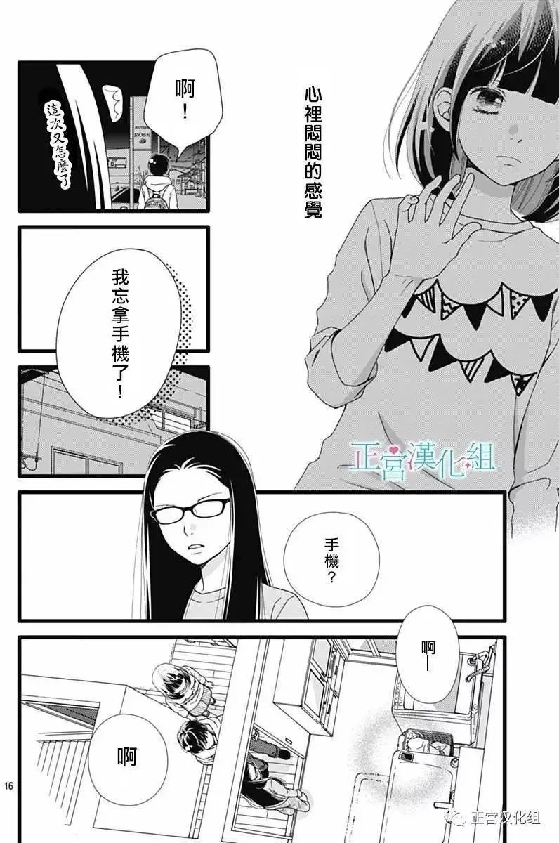 第18回