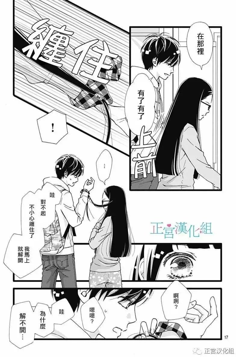 第18回