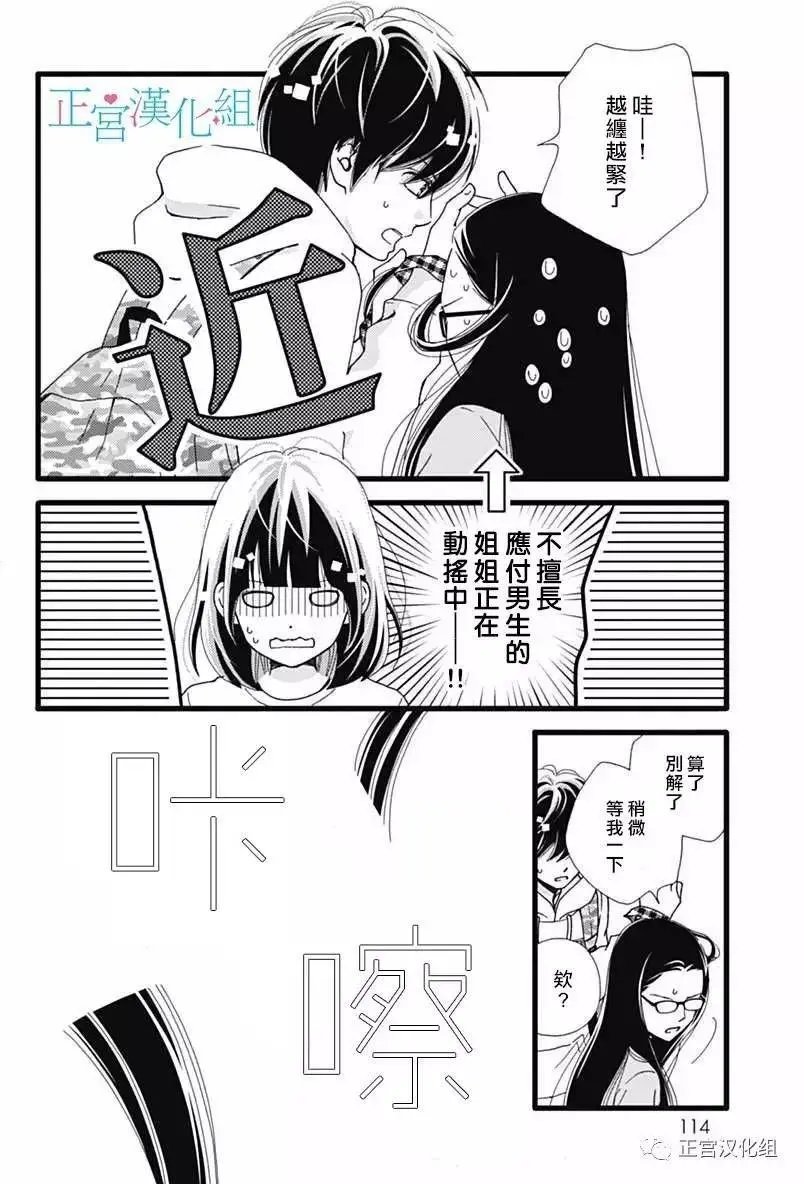 第18回