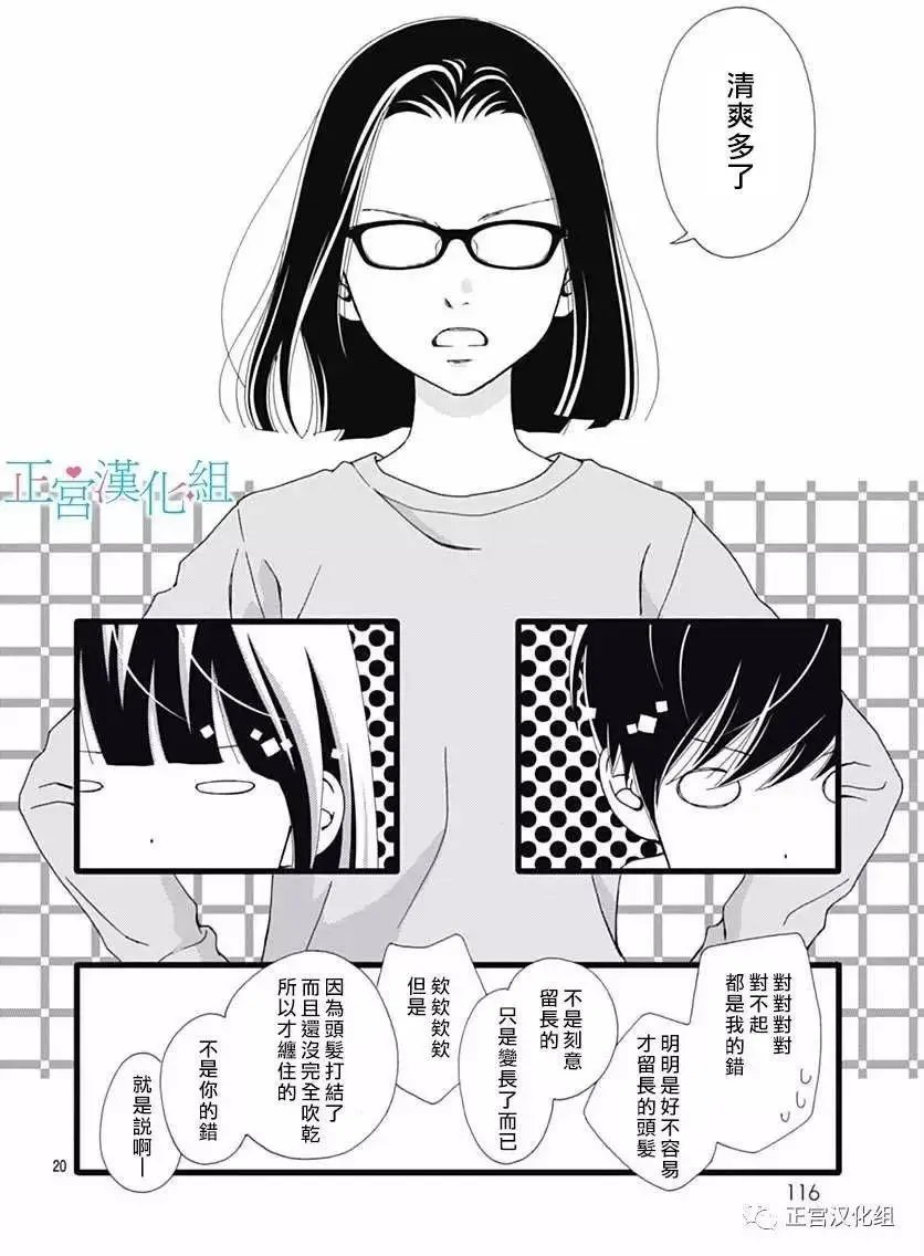第18回