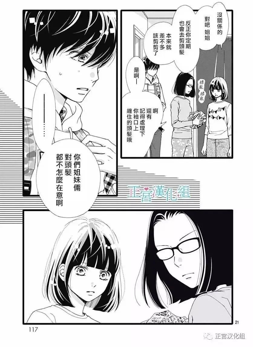 第18回