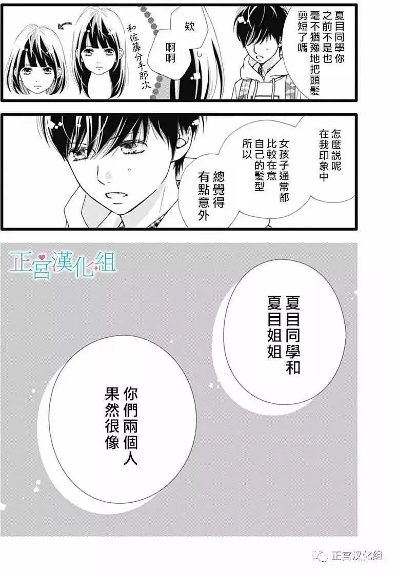 第18回