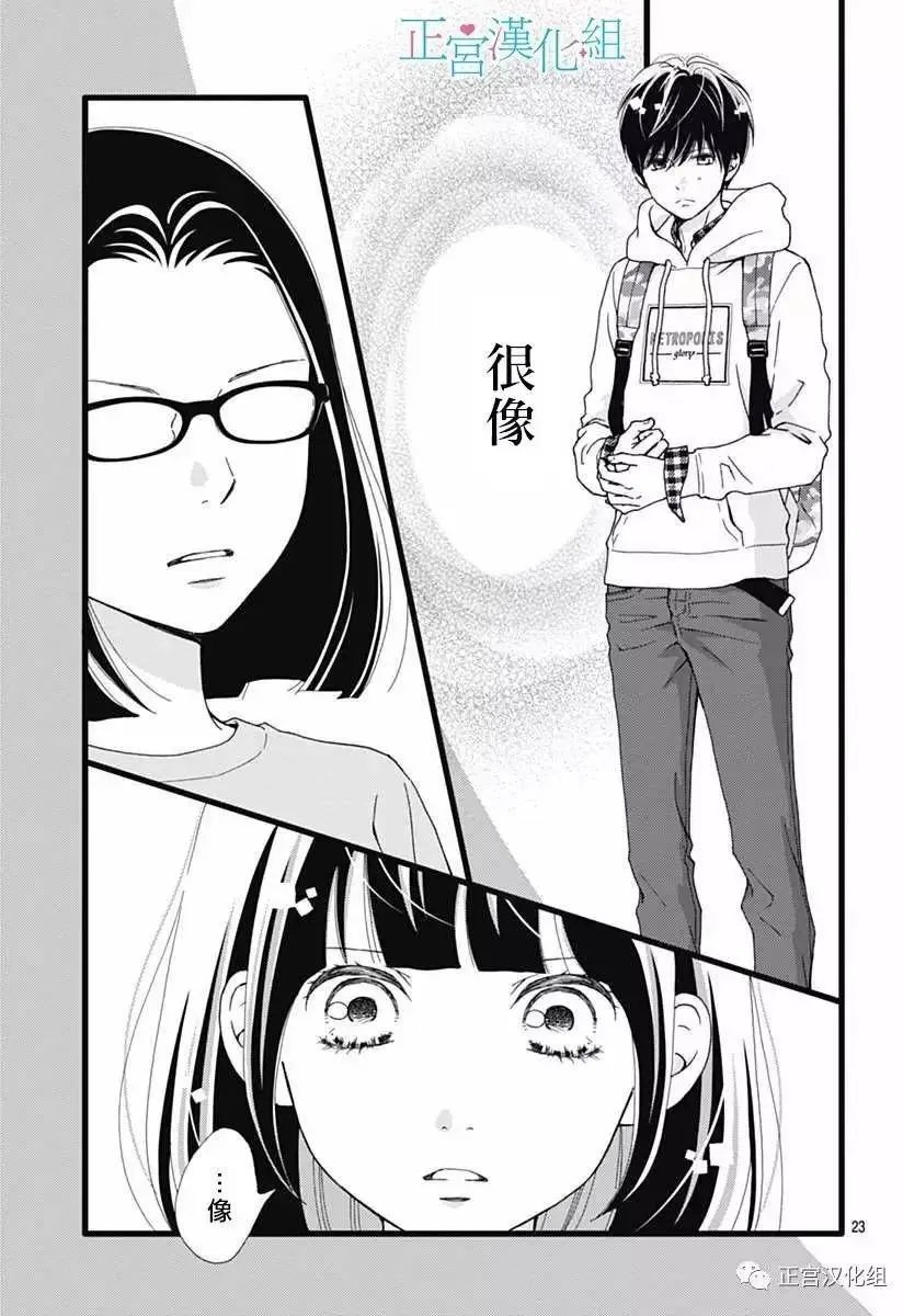 第18回
