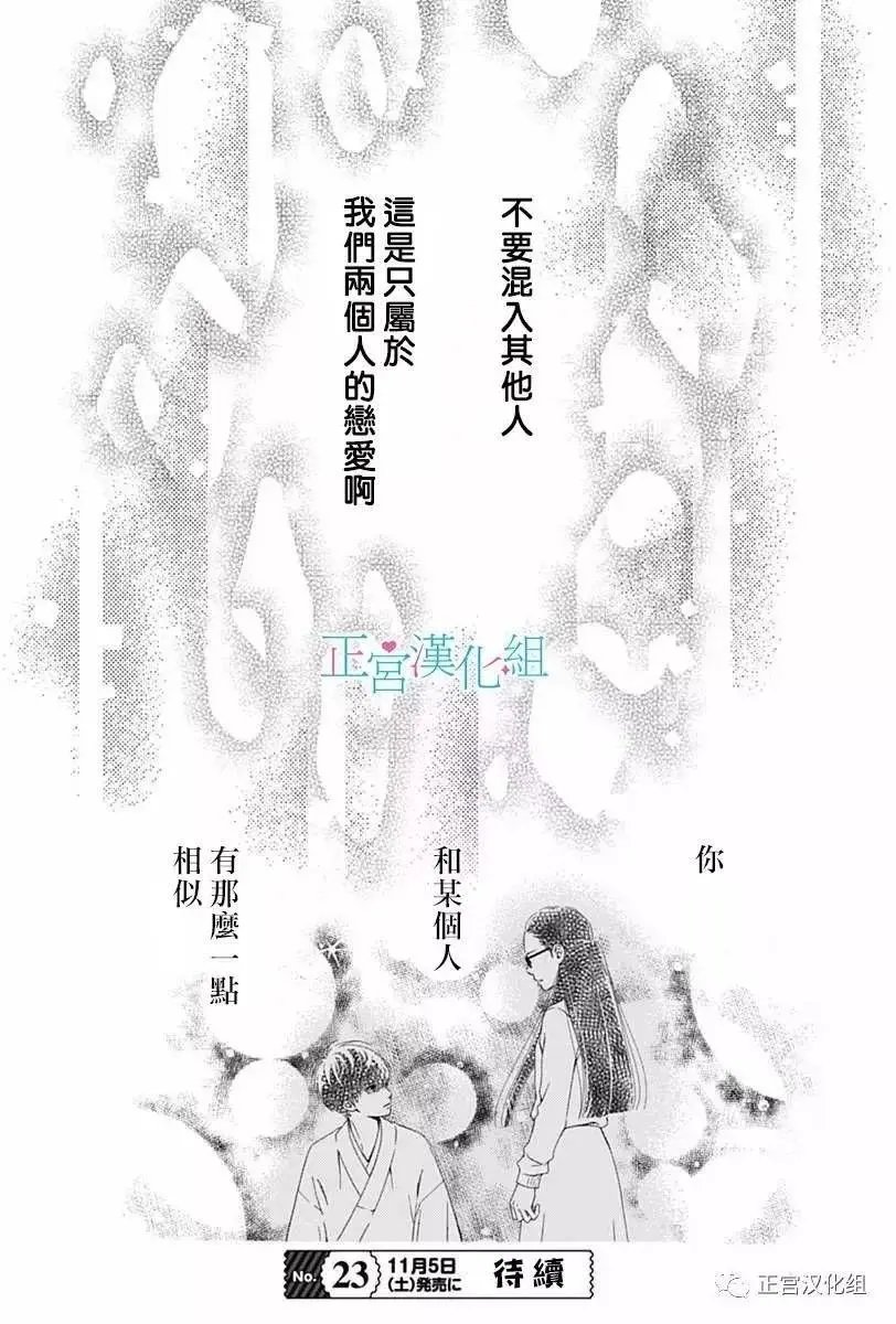 第18回