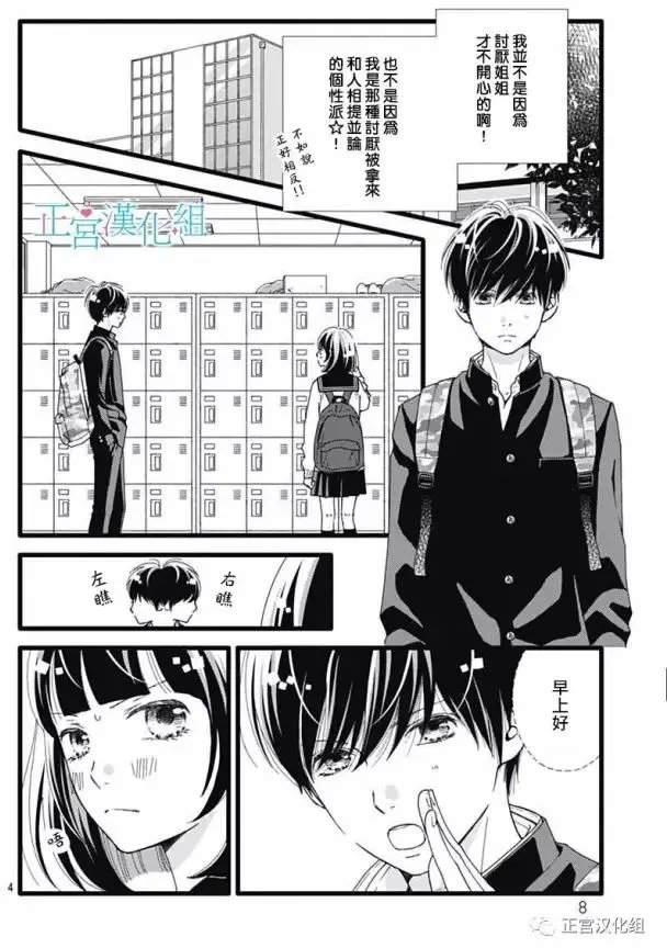 第19回