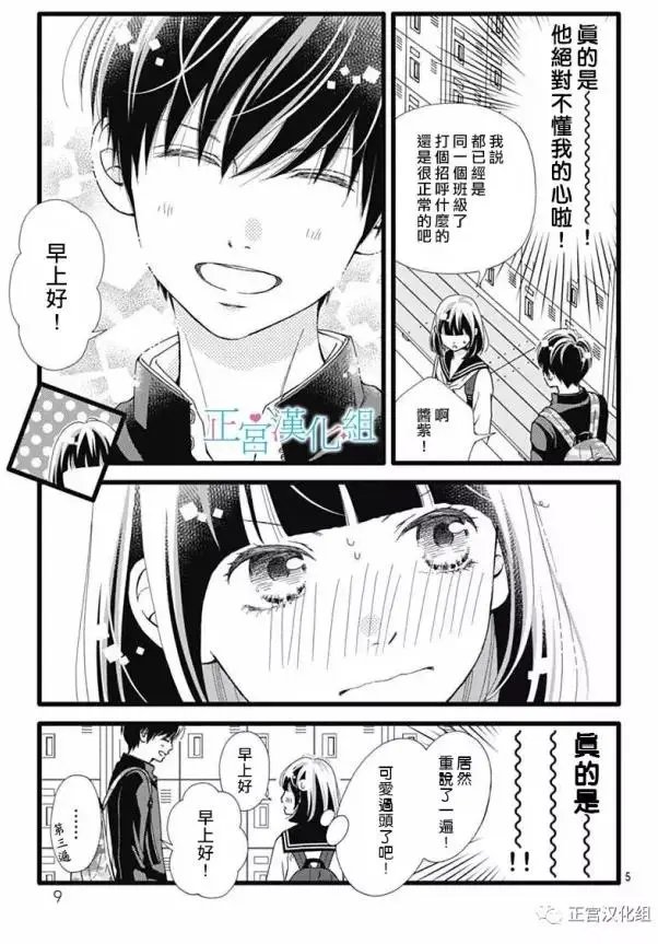 第19回