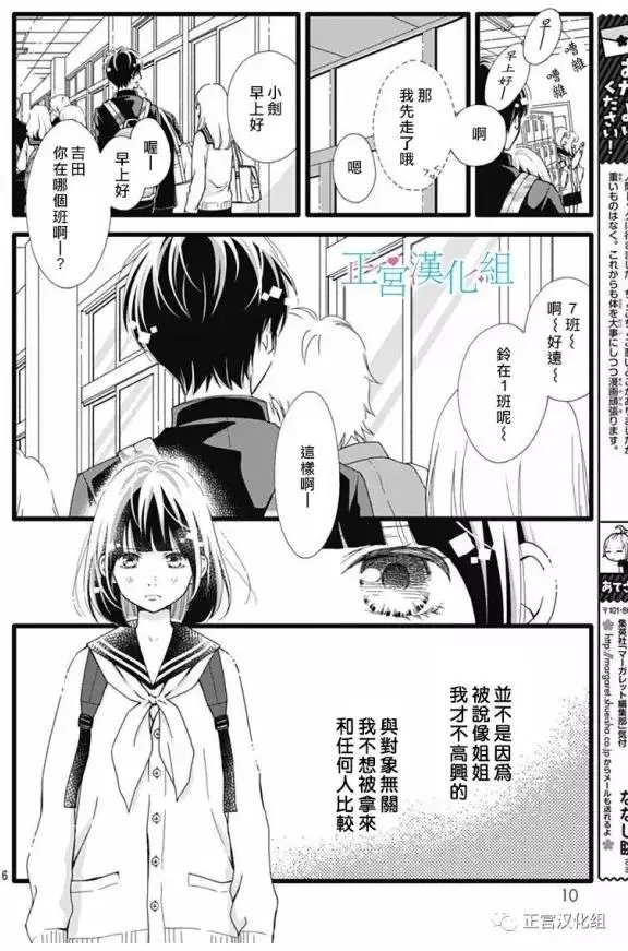 第19回