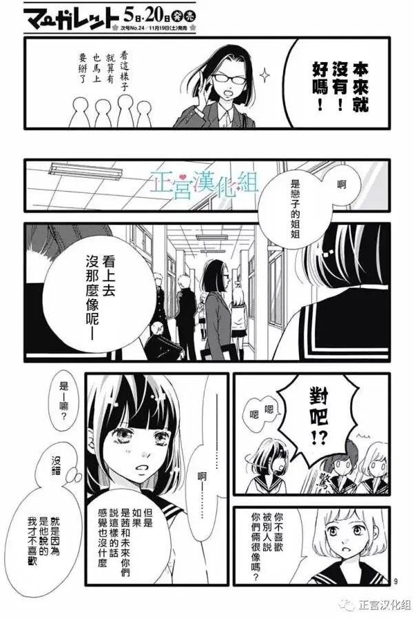 第19回