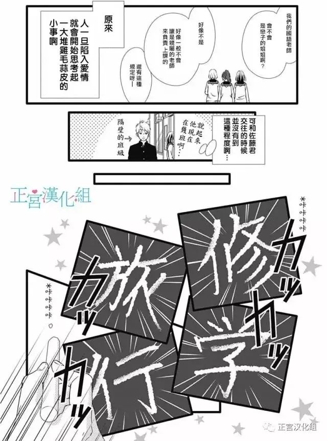 第19回