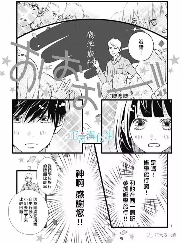 第19回