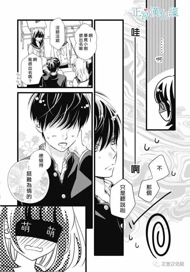 第19回