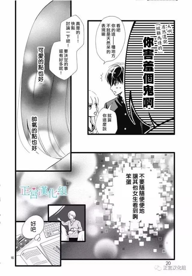 第19回