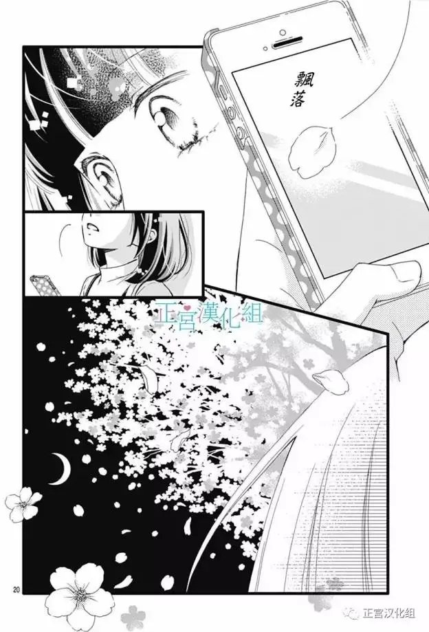 第19回