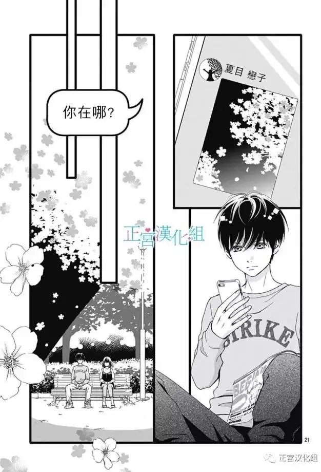 第19回