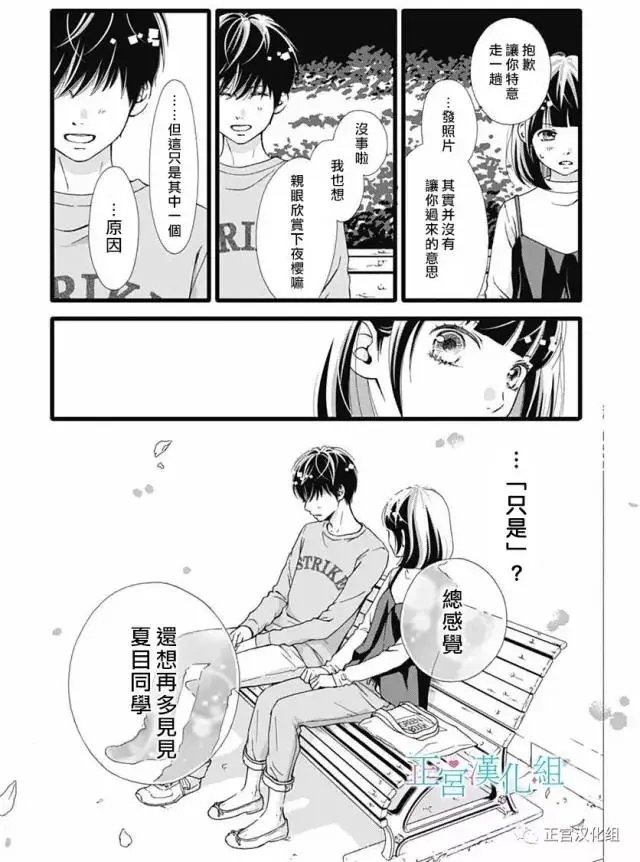 第19回