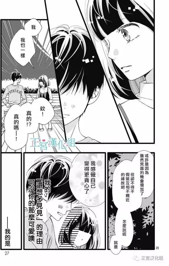 第19回